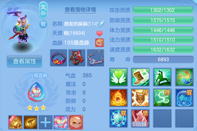 ScreenShot_2026-06-12_105534_759.png