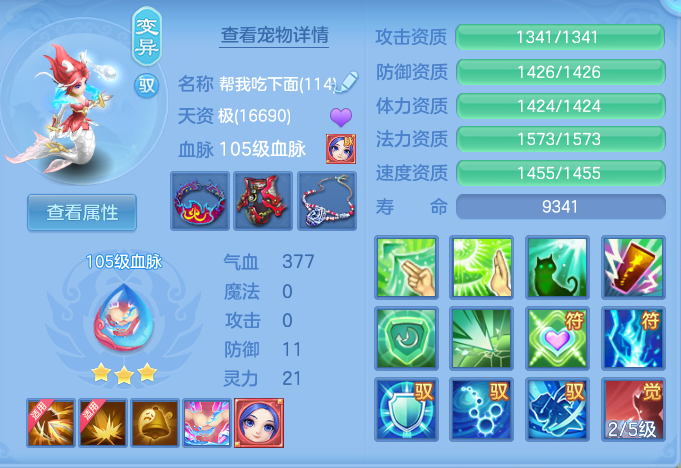 ScreenShot_2026-06-12_105540_690.png