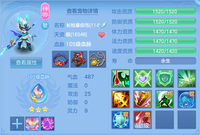 ScreenShot_2026-06-12_105612_448.png