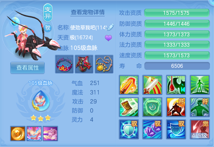 ScreenShot_2026-06-12_105606_936.png