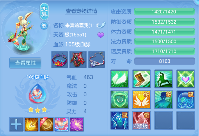 ScreenShot_2026-06-12_105628_584.png