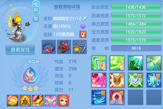 ScreenShot_2026-06-12_105639_243.png