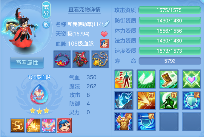 ScreenShot_2026-06-12_105658_913.png