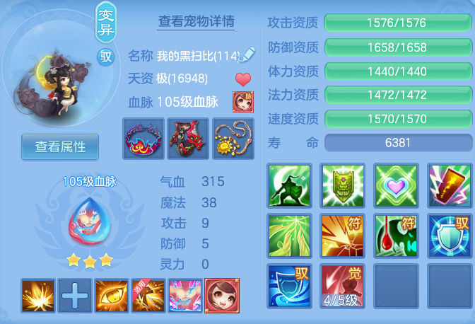 ScreenShot_2026-06-12_105710_976.png