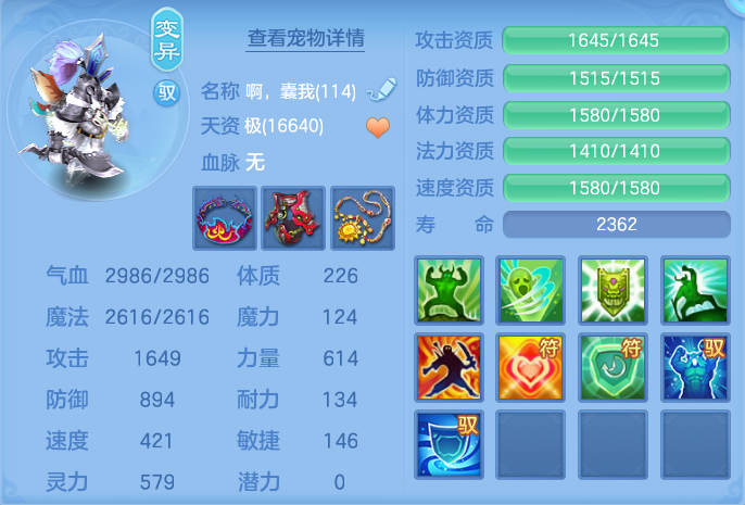 ScreenShot_2026-06-12_105732_711.png
