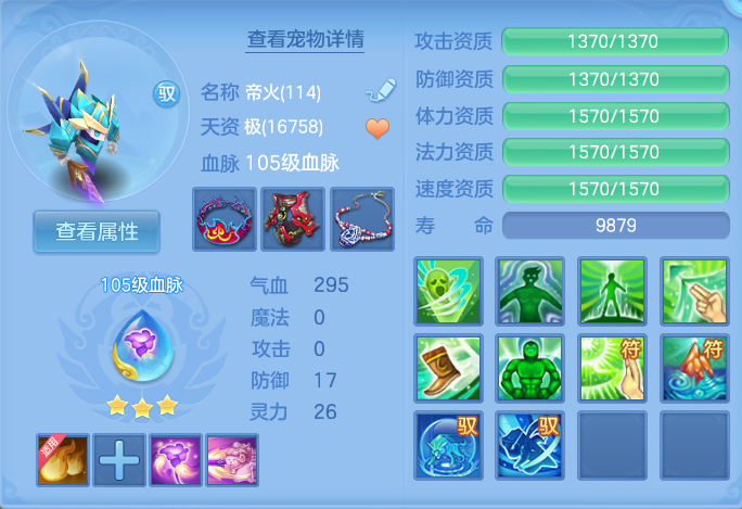 ScreenShot_2026-06-12_105739_337.png