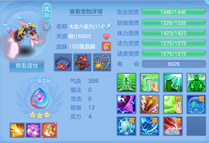 ScreenShot_2026-06-12_105724_815.png