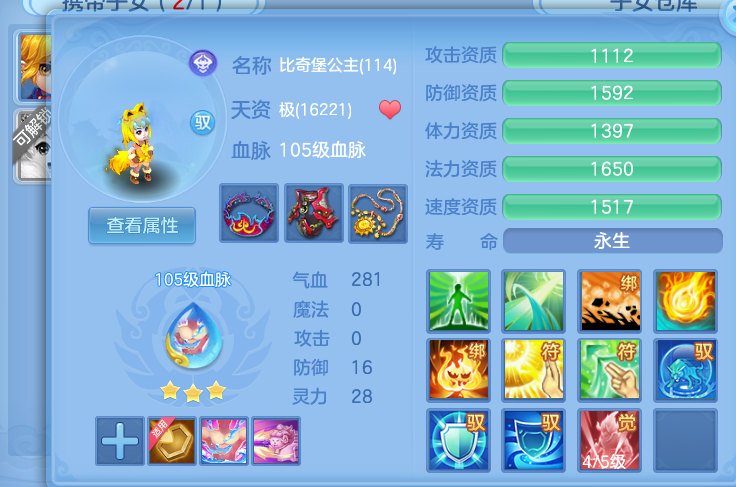 ScreenShot_2026-06-12_105756_760.png
