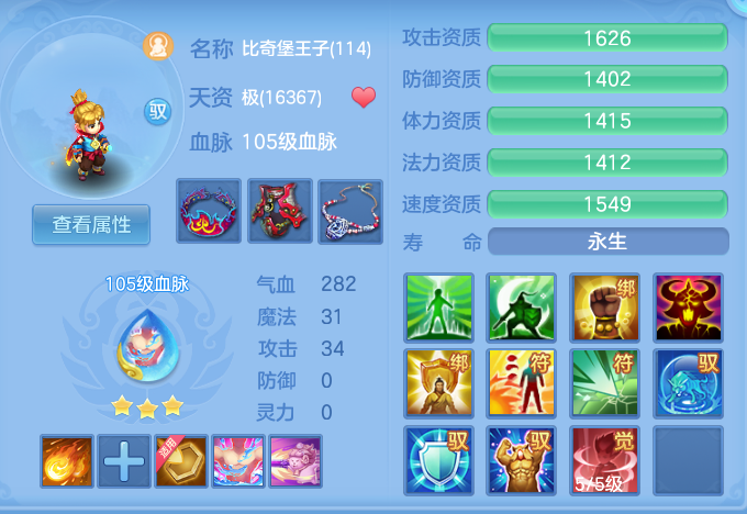 ScreenShot_2026-06-12_105751_789.png