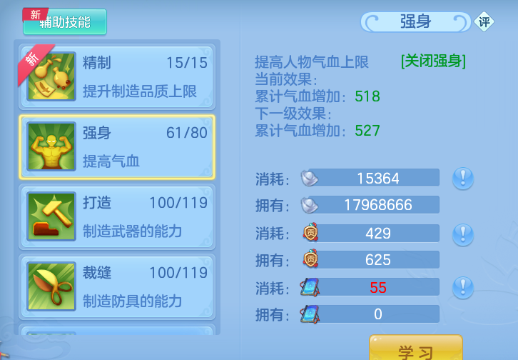 ScreenShot_2026-06-12_105841_096.png