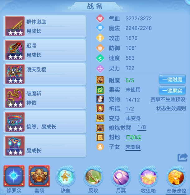 ScreenShot_2026-06-12_150438_050.png