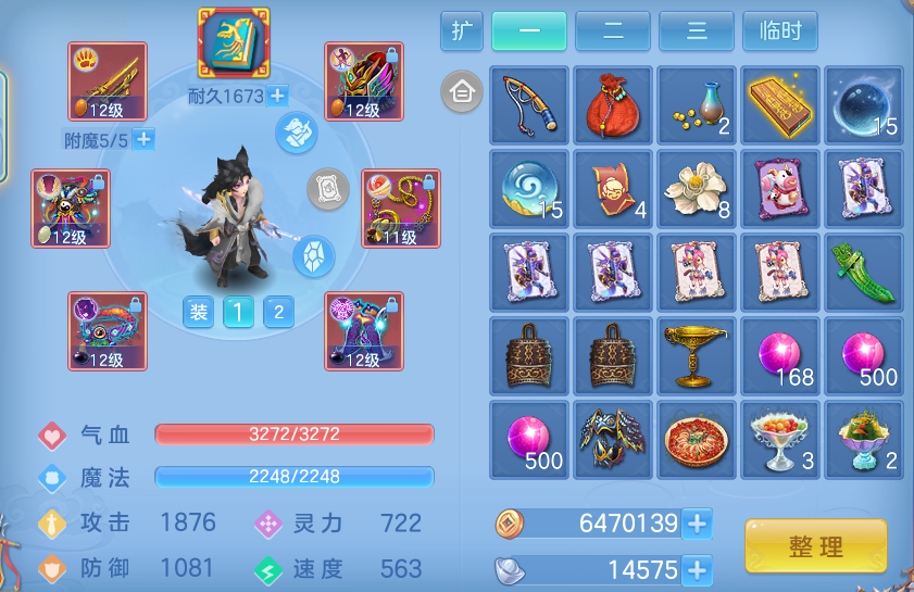 ScreenShot_2026-06-12_150444_322.png