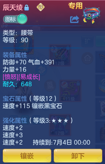 ScreenShot_2026-06-12_150500_705.png