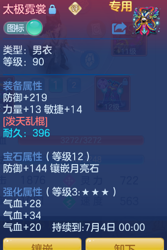 ScreenShot_2026-06-12_150456_194.png