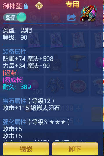 ScreenShot_2026-06-12_150505_617.png
