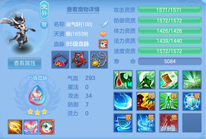 ScreenShot_2026-06-12_150551_131.png