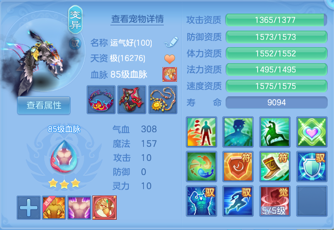 ScreenShot_2026-06-12_150652_217.png