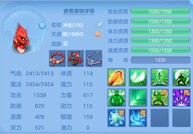 ScreenShot_2026-06-12_150800_402.png