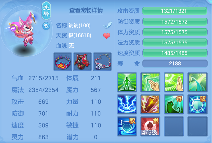 ScreenShot_2026-06-12_150818_011.png