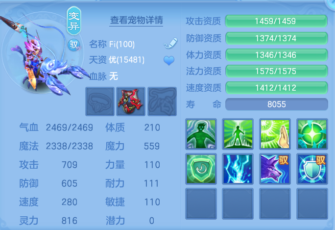ScreenShot_2026-06-12_150829_796.png