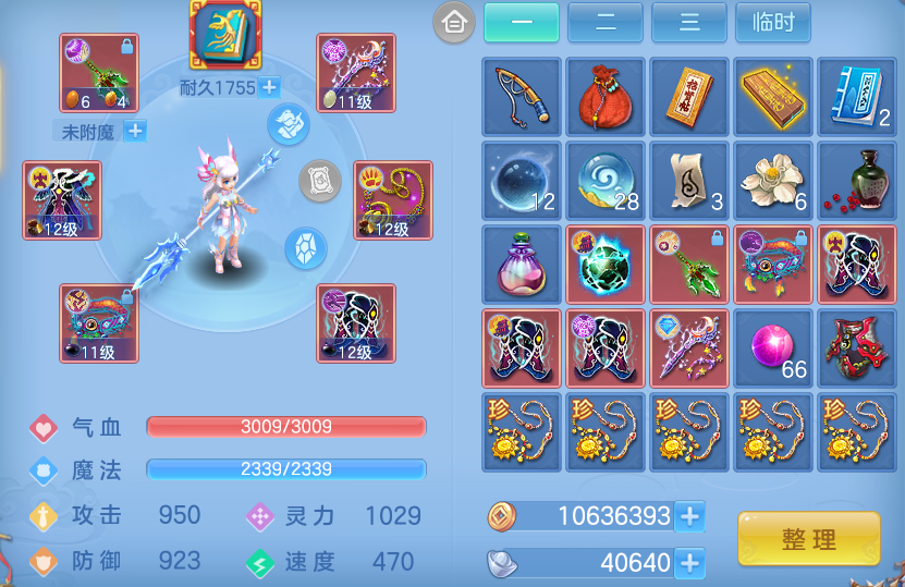 微信图片_20260612170054.png