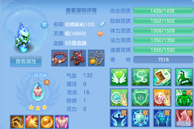 微信图片_20260612170850.png