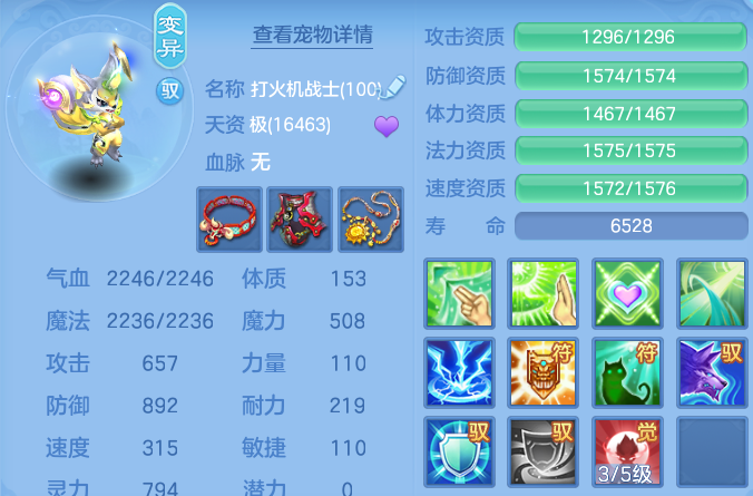 微信图片_20260612170845.png