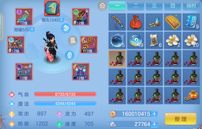 微信图片_20260612184949.png