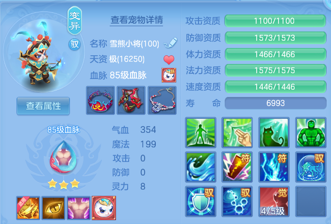 微信图片_20260612185337.png