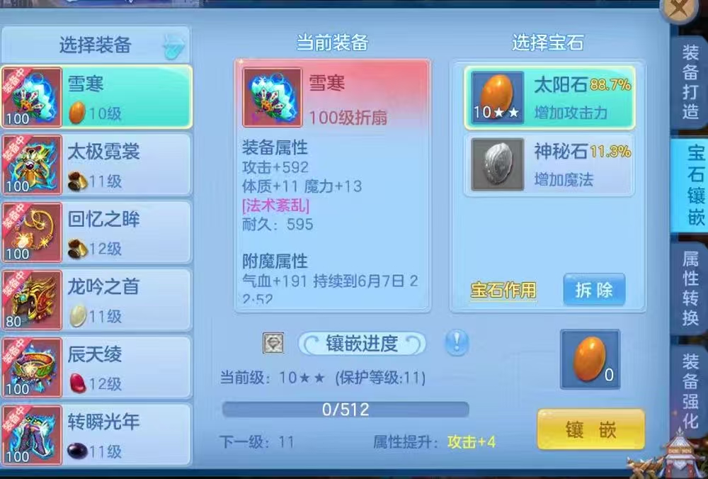 微信图片_2026-06-12_111040_732.jpg