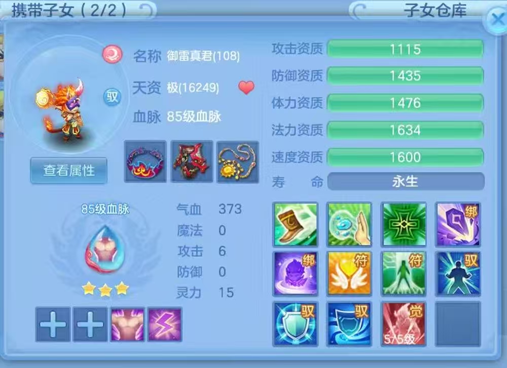 微信图片_2026-06-12_111234_129.jpg