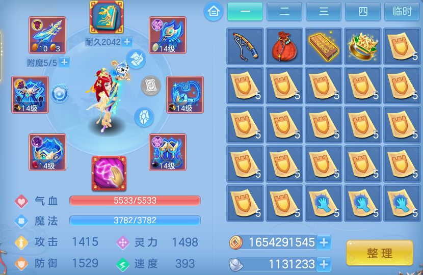 微信图片_20260612110131_26_18217.png