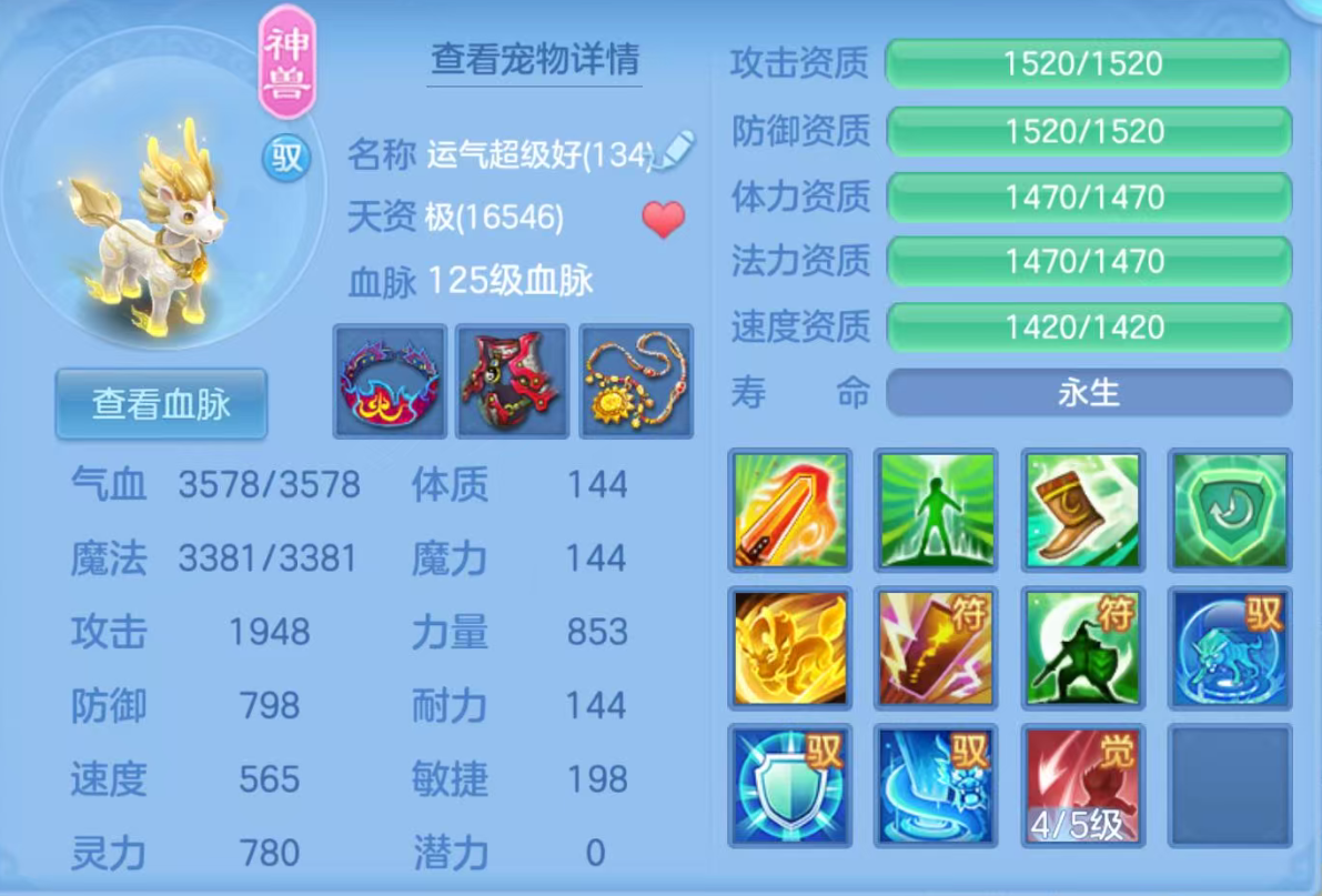 ScreenShot_2026-06-12_113021_774.png