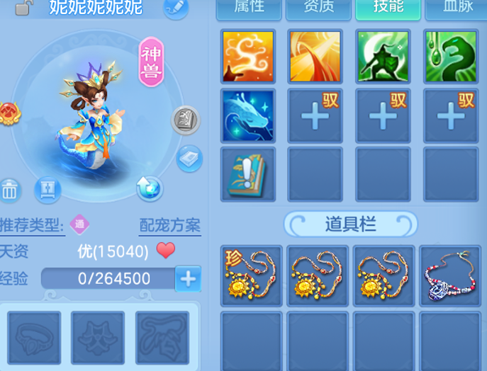 ScreenShot_2026-06-12_113327_048.png