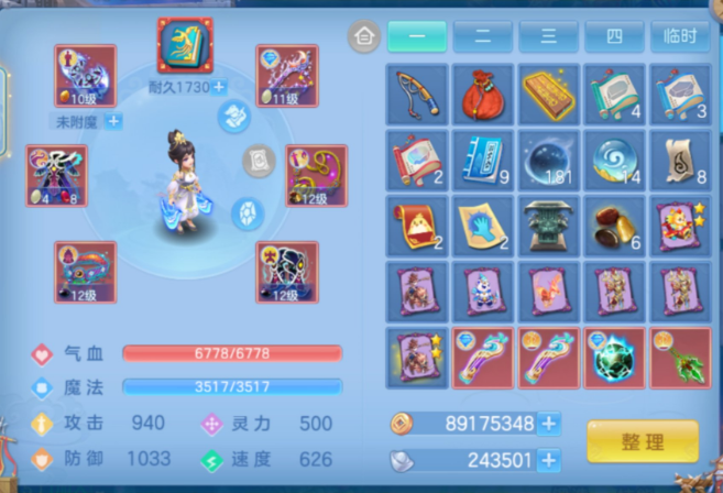 ScreenShot_2026-06-12_162923_687.png
