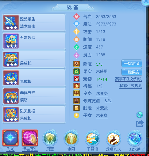 ScreenShot_2026-06-12_190049_099.png