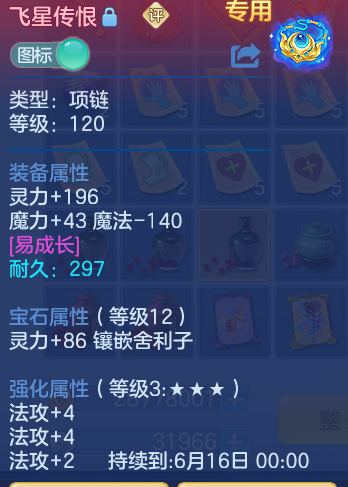 ScreenShot_2026-06-12_190130_884.png