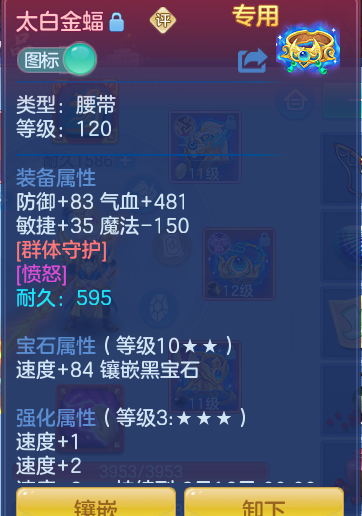 ScreenShot_2026-06-12_190118_410.png