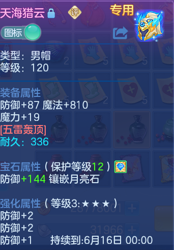 ScreenShot_2026-06-12_190123_909.png