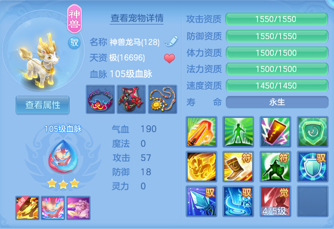 ScreenShot_2026-06-12_190226_879.png