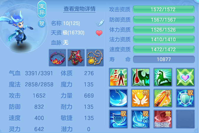 ScreenShot_2026-06-12_190330_239.png