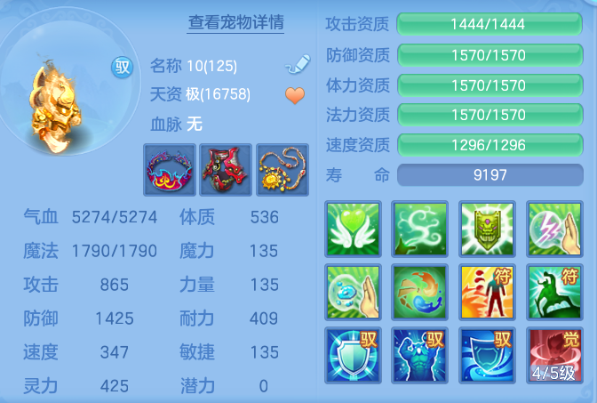 ScreenShot_2026-06-12_190352_681.png