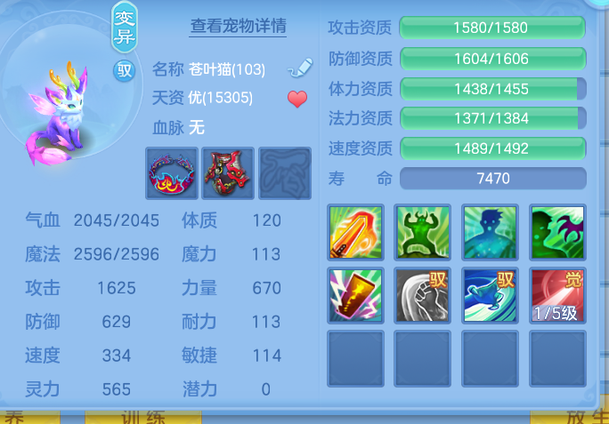 ScreenShot_2026-06-12_190347_064.png