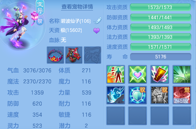 ScreenShot_2026-06-12_190357_330.png