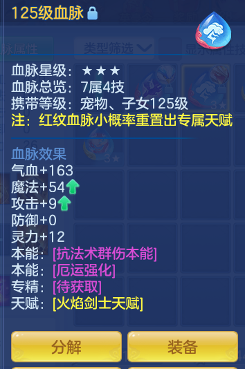 ScreenShot_2026-06-12_190451_340.png