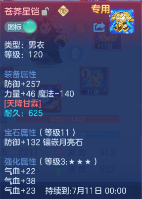 微信图片_20260612105618_17_11548.png