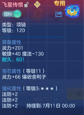 微信图片_20260612105623_18_11548.png