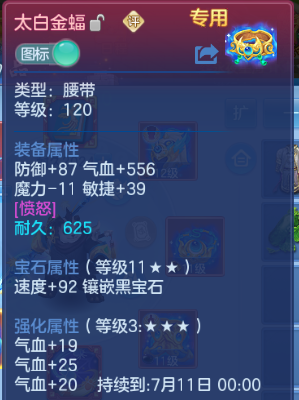 微信图片_20260612105628_19_11548.png