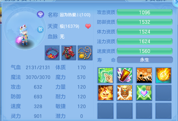 微信图片_20260612114304_49_11555.png