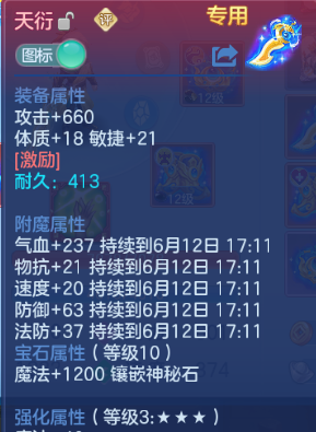 微信图片_20260612125413_14_11564.png